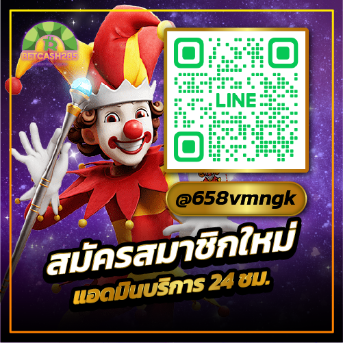 สมัครสมาชิกที่ เบทแคส285 เว็บตรงอันดับ1ในไทย แจกโปรโมชั่นที่ไม่เหมือนใคร